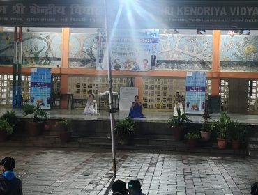 चतुर्थ चरण (Chaturtha Charan) और हीरक पंख (Heerak Pankh) टेस्टिंग कैंप 2026