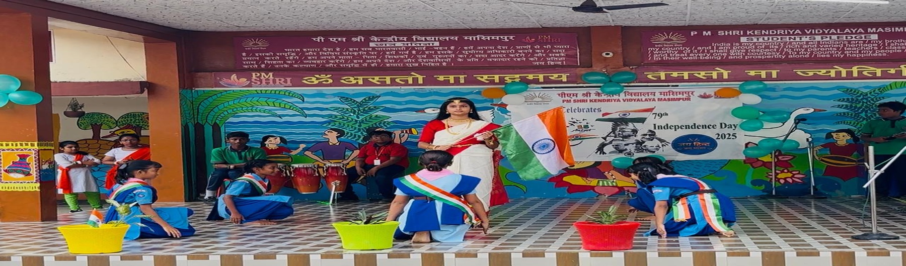 स्वतंत्रता-दिवस-समारोह