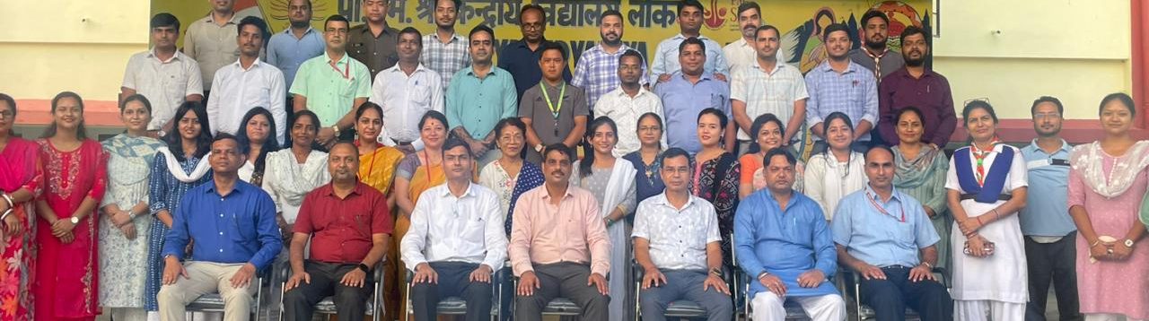 वार्षिक शैक्षणिक पैनल पर्यवेक्षण