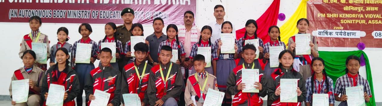 वार्षिक शैक्षणिक पैनल पर्यवेक्षण