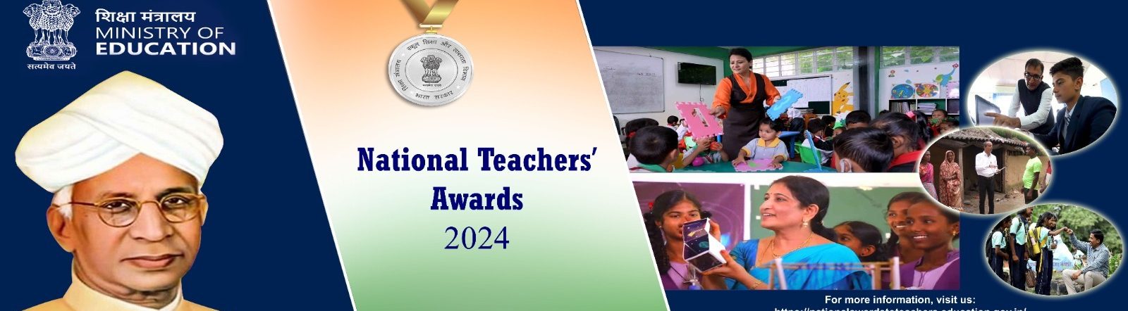 National Teachers Award