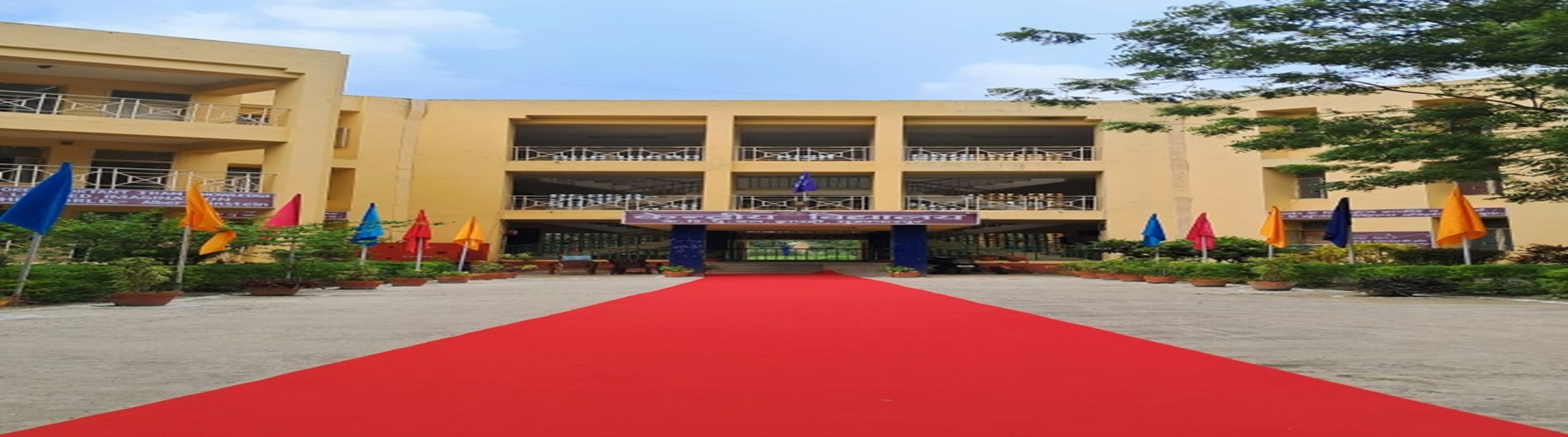 School Building