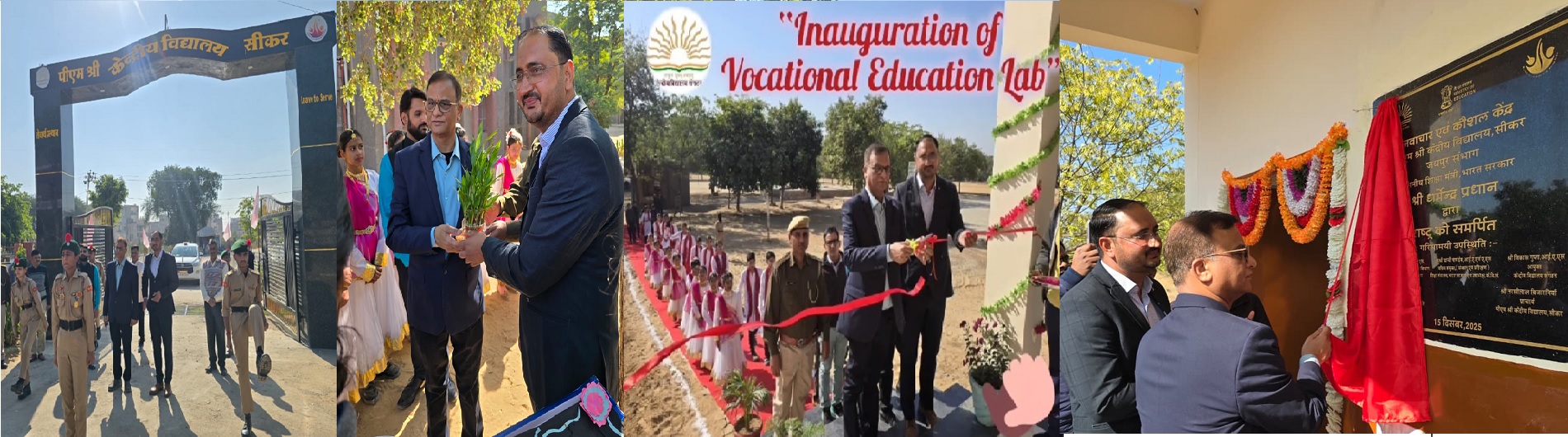 Inauguration of the Innovation and Skill Centre