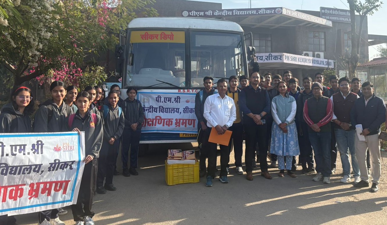 educational tour