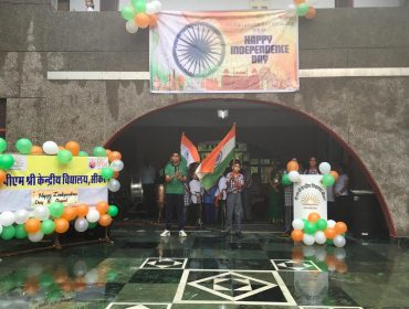 Independence Day