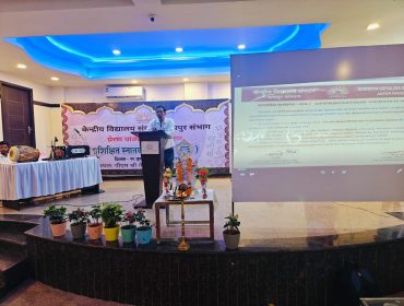 Induction course