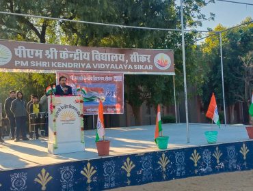 Republic Day 2025