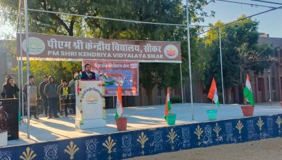 Republic Day 2025
