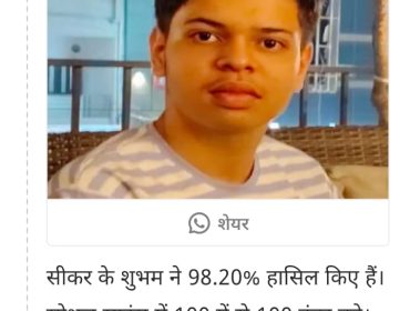 CBSE class 10 result news