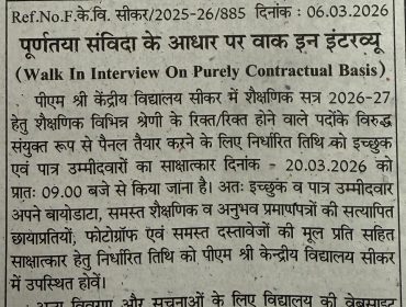 interview 1