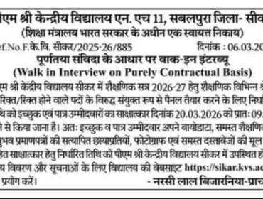 interview 2