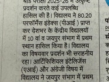 result News