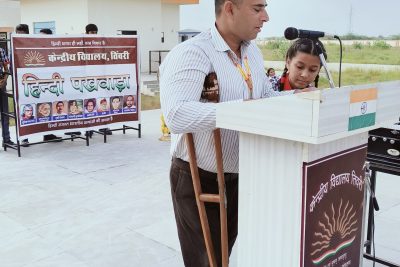 भाषण