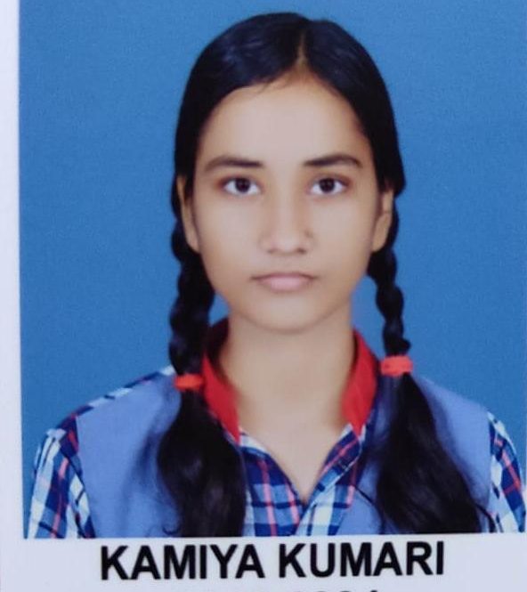 कामिया 