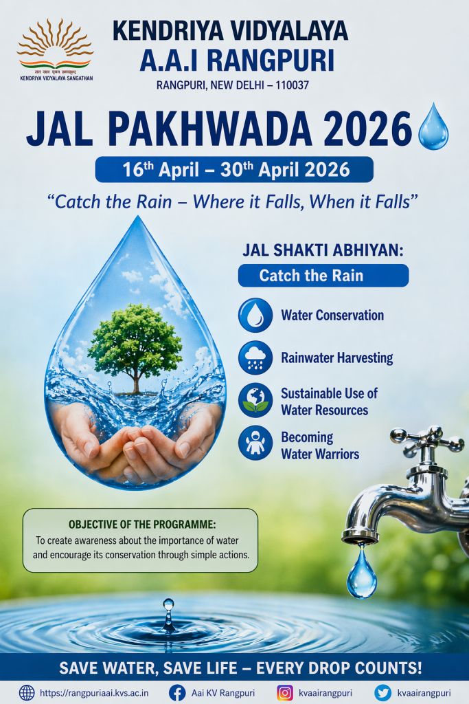 jal pakhwada 2026