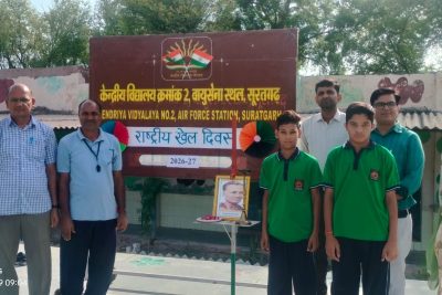 राष्ट्रीय खेल दिवस-2026