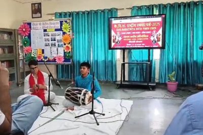 KALA UTSAV 3 position Regional level