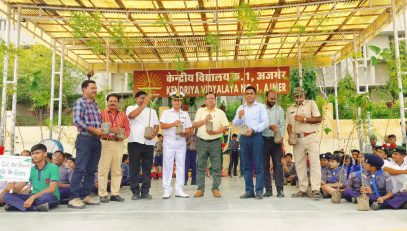 वृक्षारोपण