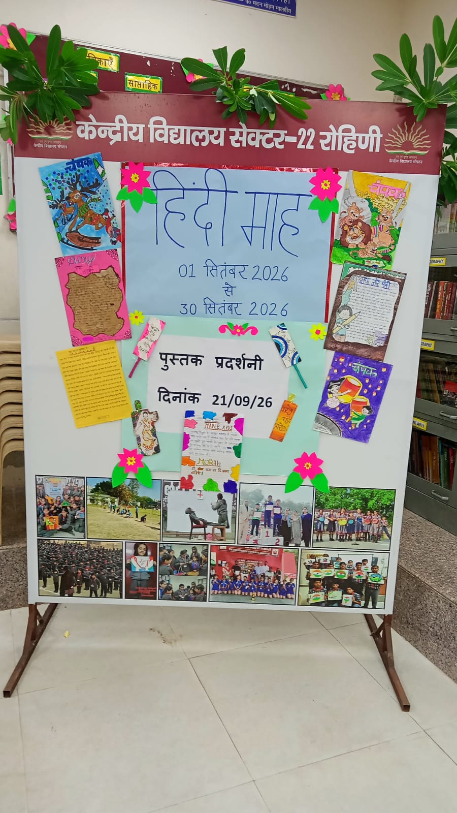 Book Exhibition