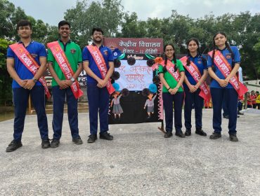 अलंकरण समारोह