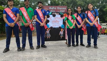अलंकरण समारोह