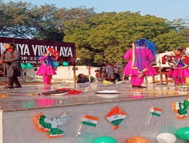गणतंत्र दिवस 2026