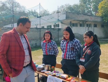 कौशल मेला
