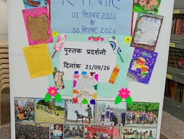 Book Exhibition