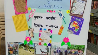 Book Exhibition