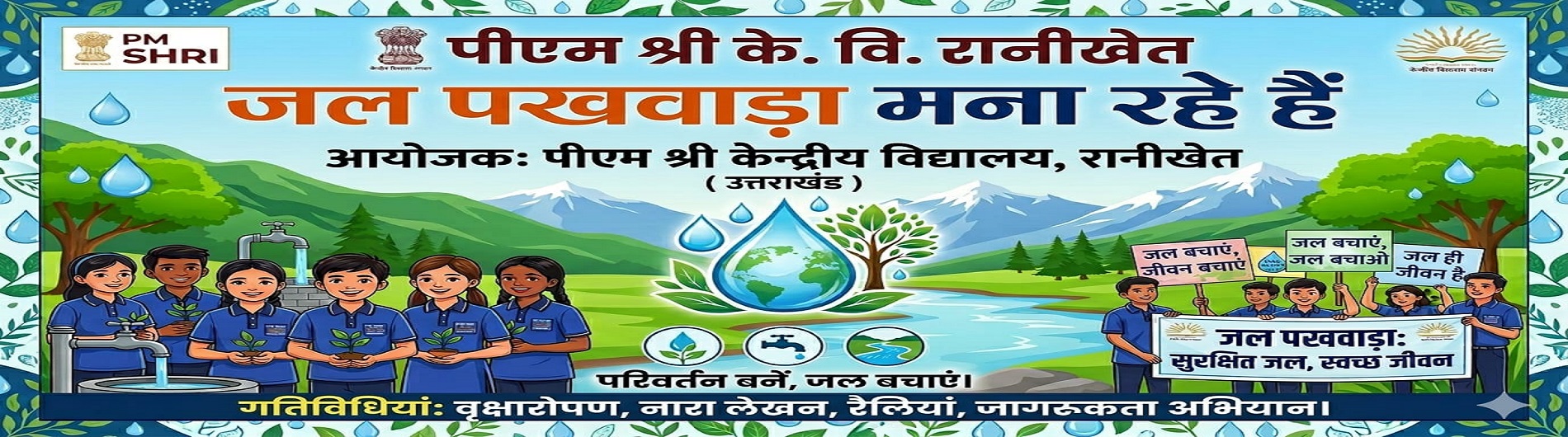 WhatsApp Image 2026-04-18 at 11.04.15 AM