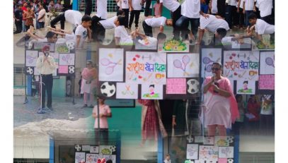 National Sports day