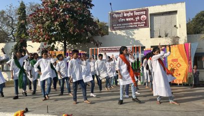 Republic Day Celebration