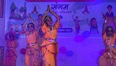 annual day