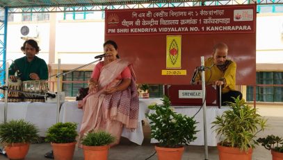 SPIC MACAY