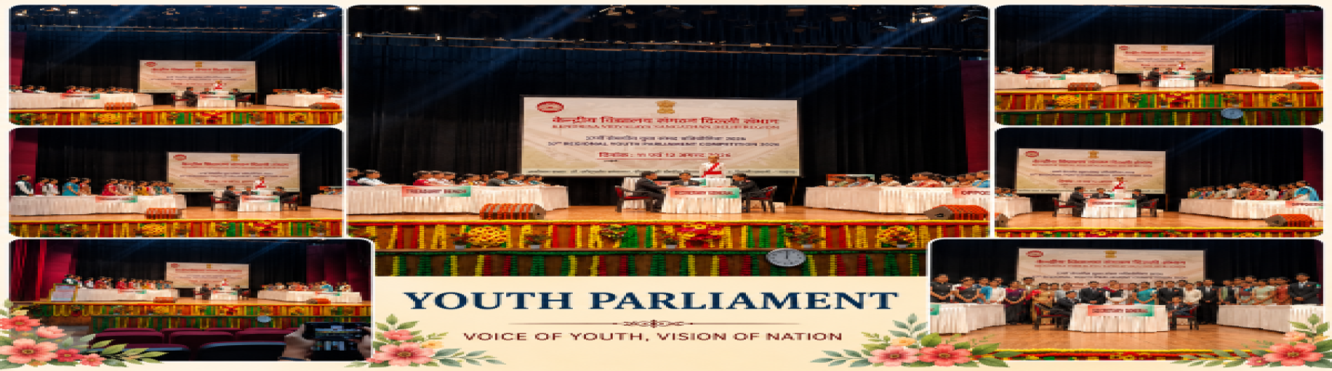 37TH YOUTH PARLIAMENT resized