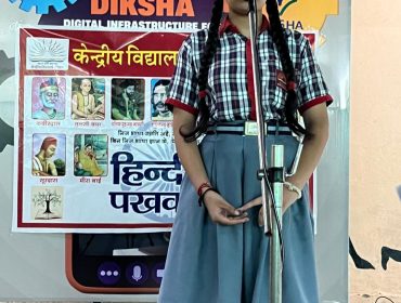 हिंदी पखवाड़ा