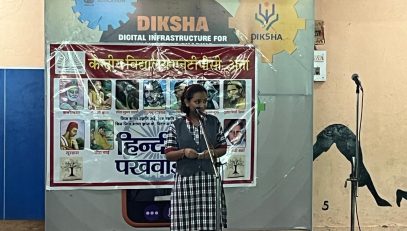 HINDI PAKHWADA