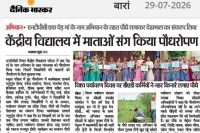 WhatsApp Image 2026-09-18 at 2.13.47 PM