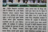 WhatsApp Image 2026-09-18 at 2.13.10 PM