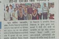WhatsApp Image 2026-09-18 at 2.13.36 PM