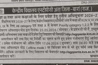 WhatsApp Image 2026-09-18 at 2.13.41 PM
