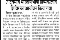 WhatsApp Image 2026-09-18 at 2.13.39 PM (1)