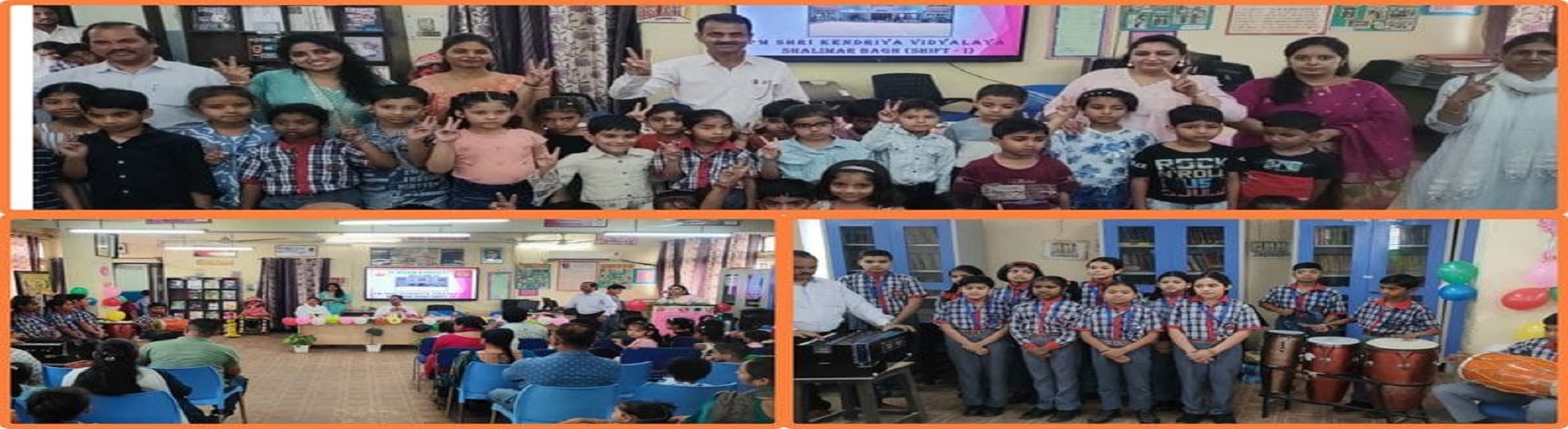 विद्या प्रवेश 2025