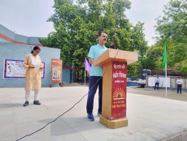 53वीं क्षेत्रीय खेल प्रतियोगिता 2024