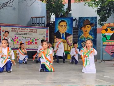 INDEPENDENCE DAY CELEBRATION