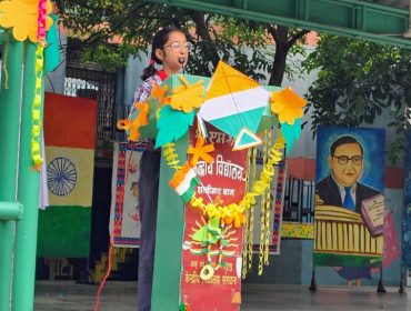 INDEPENDENCE DAY CELEBRATION