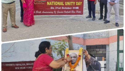रन फॉर यूनिटी'