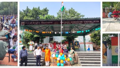 80वां स्वतंत्रता दिवस समारोह 2026