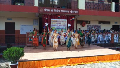 नृत्य कार्यक्रम