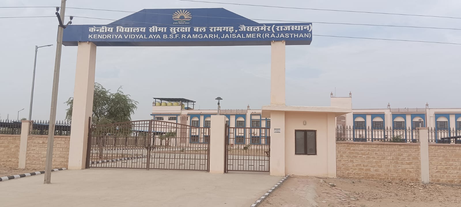 MAIN GATE